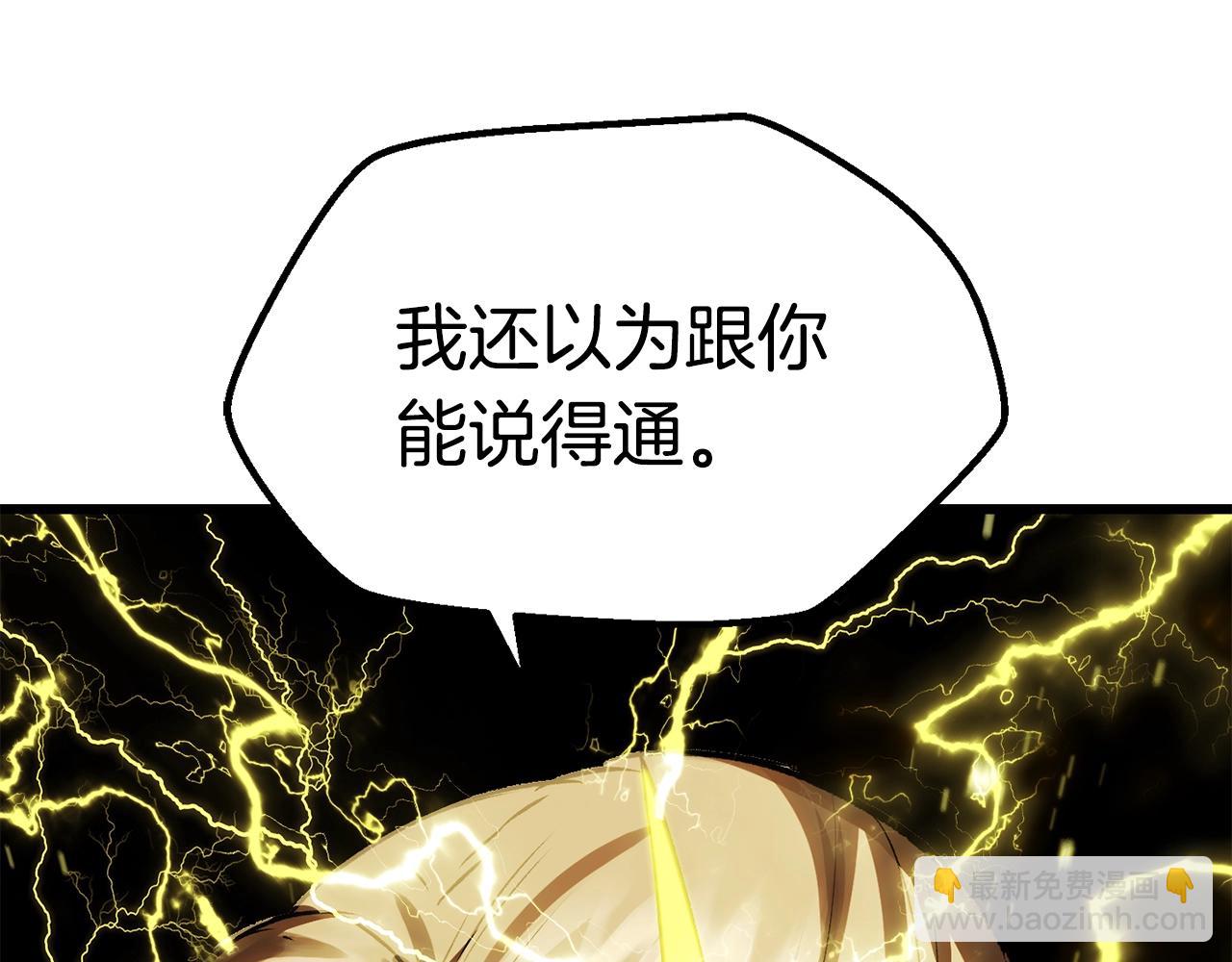 第174话 结束的号角315