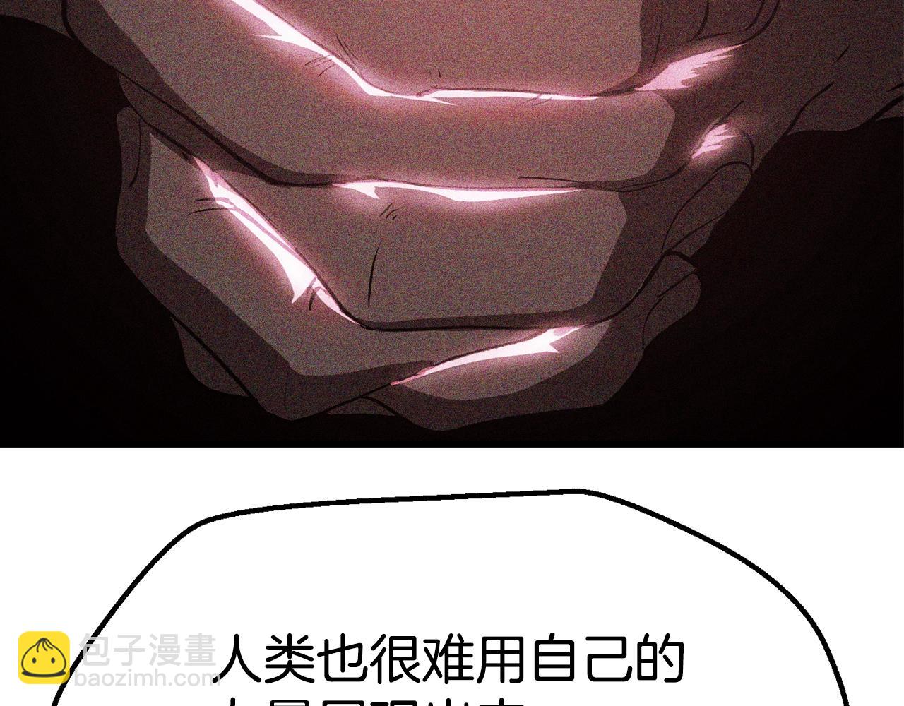 第174话 结束的号角34