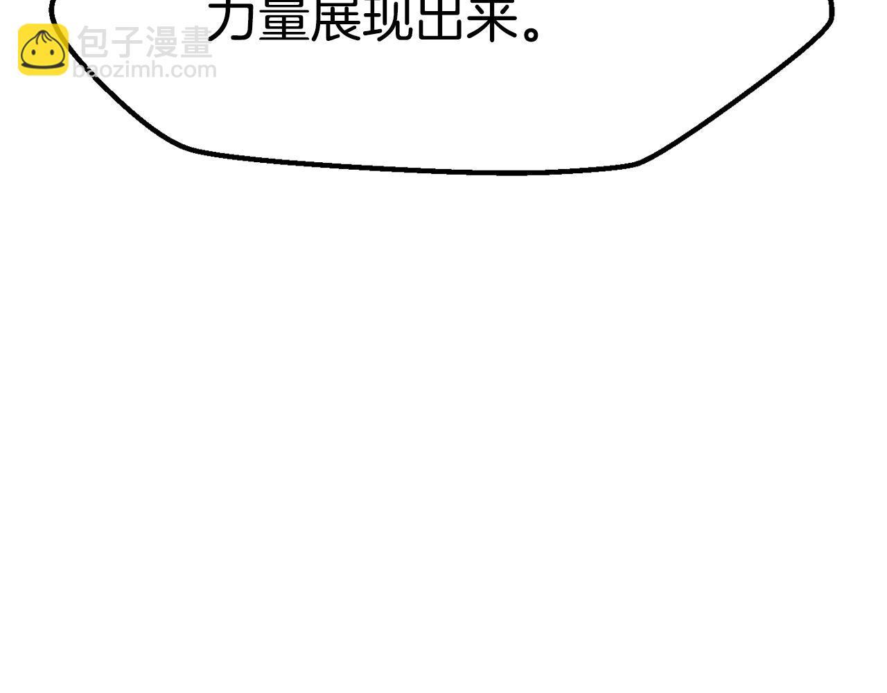 第174话 结束的号角35