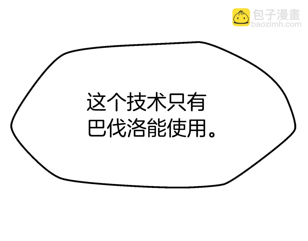 第174话 结束的号角36