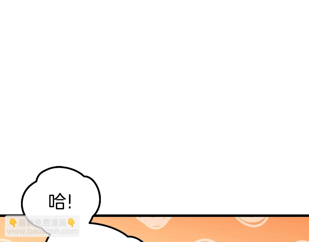 第174话 结束的号角37