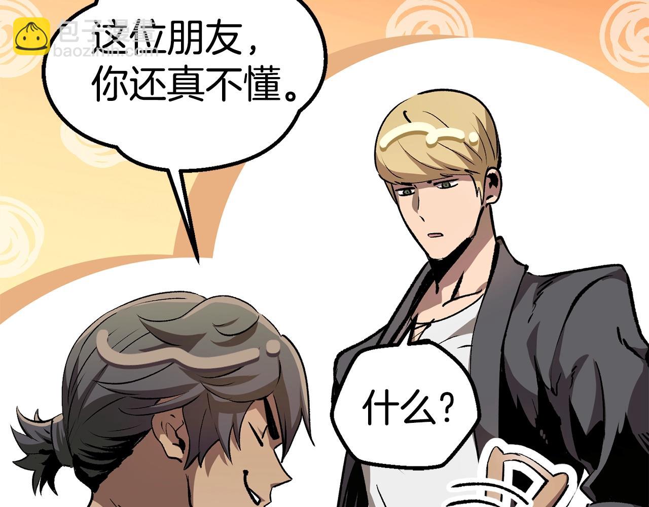 第174话 结束的号角38