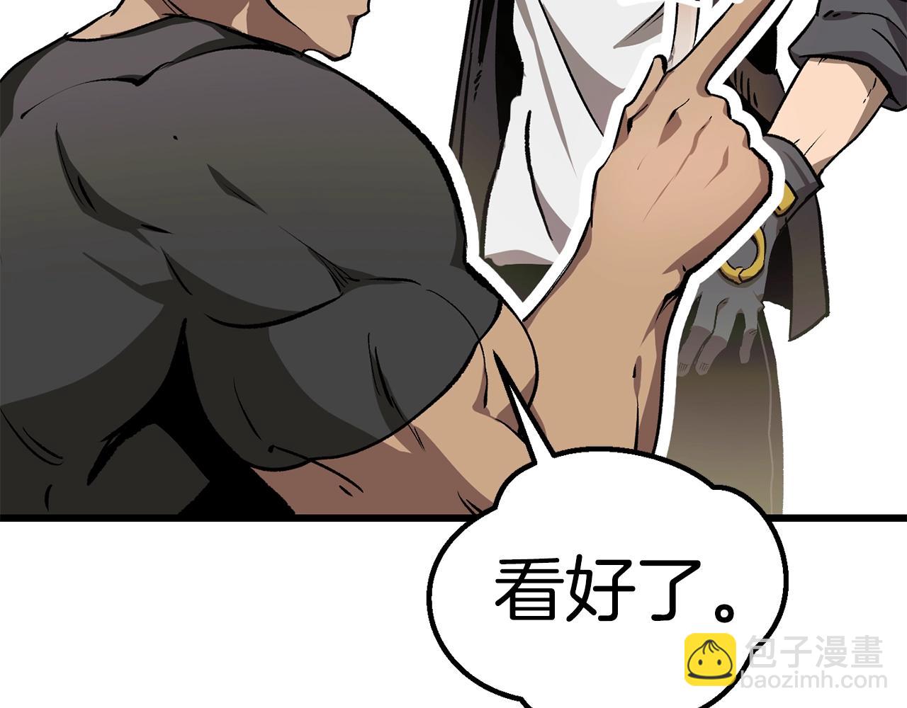 第174话 结束的号角39
