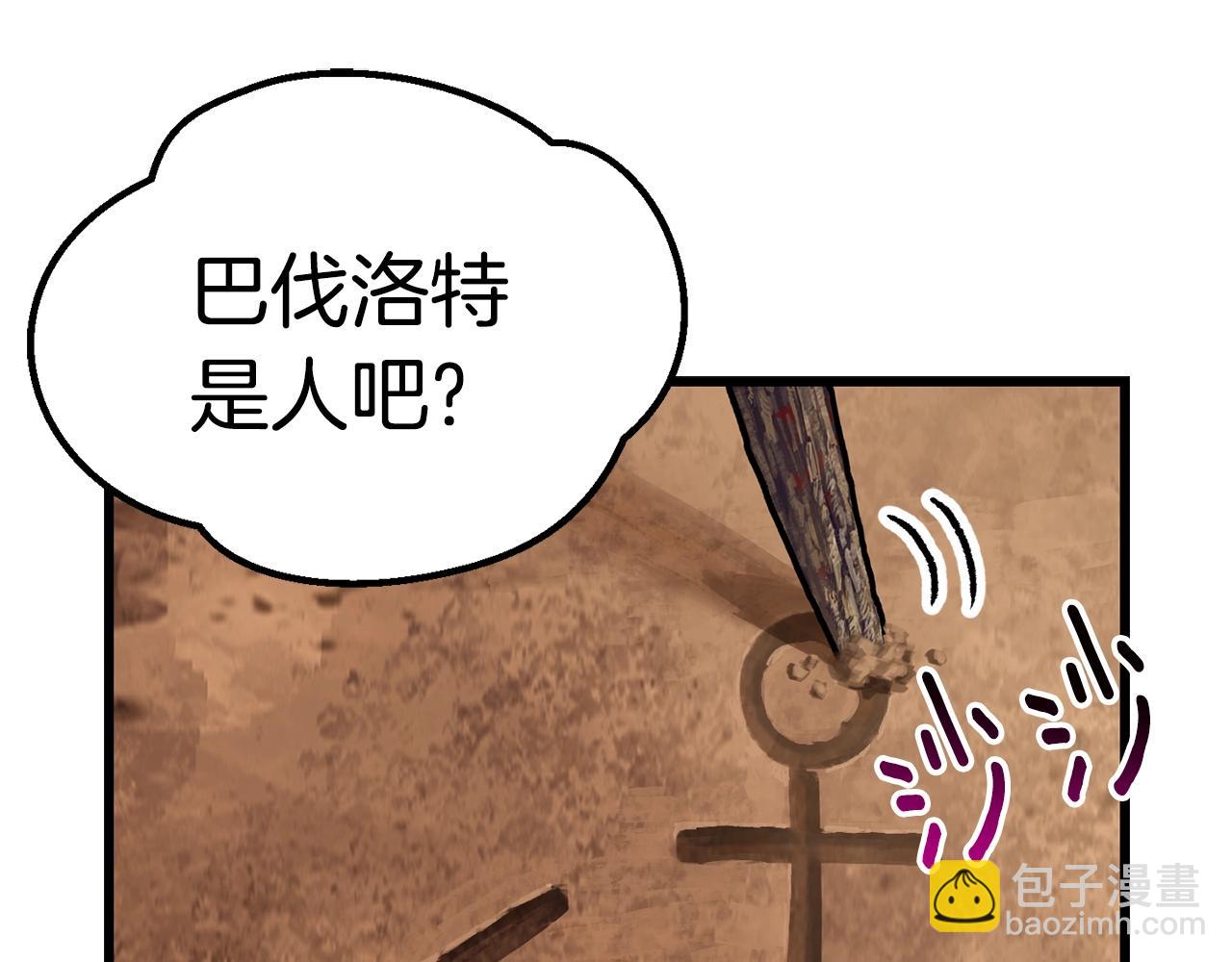第174话 结束的号角41