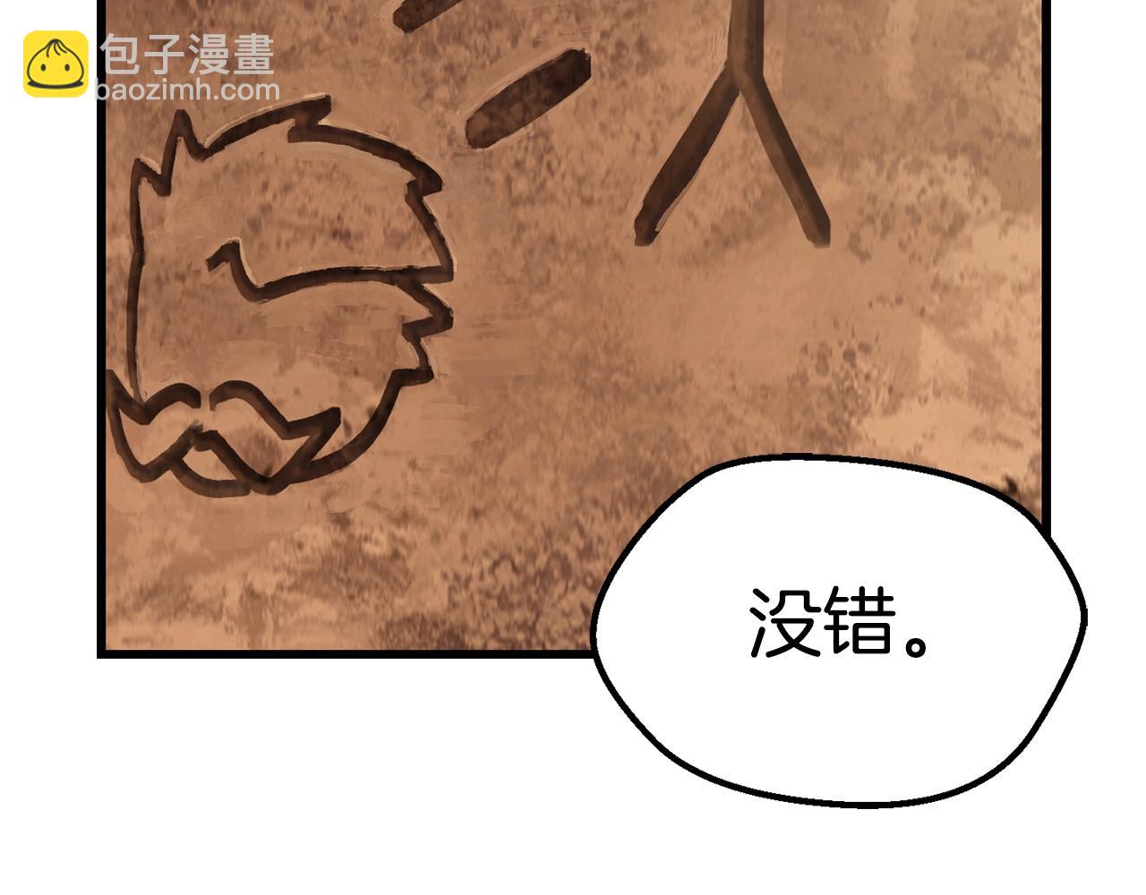 第174话 结束的号角42