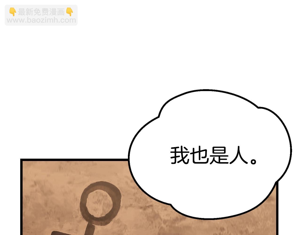 第174话 结束的号角43
