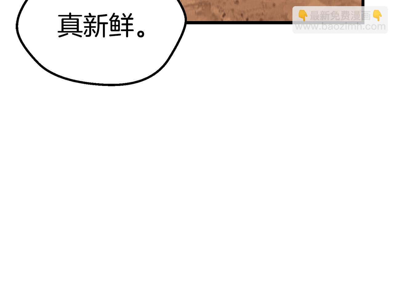 第174话 结束的号角45