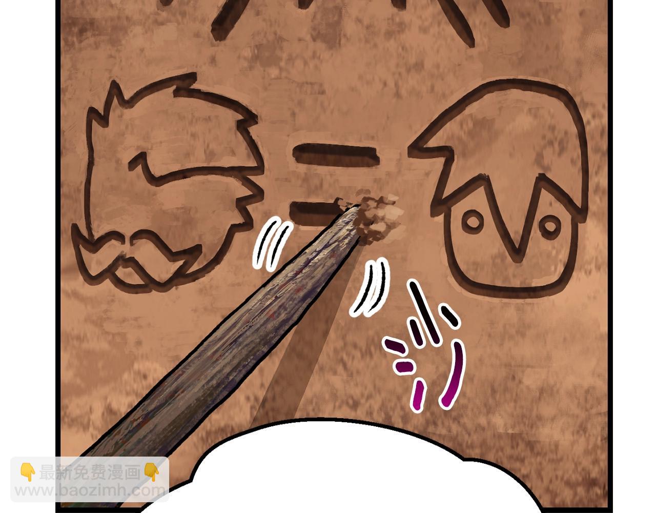 第174话 结束的号角51