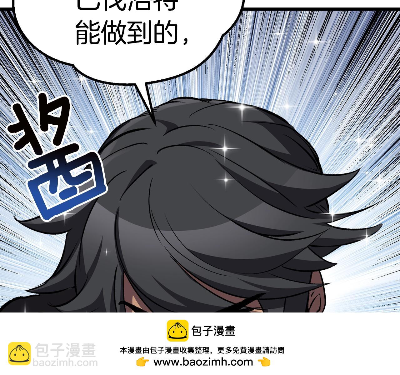 第174话 结束的号角53