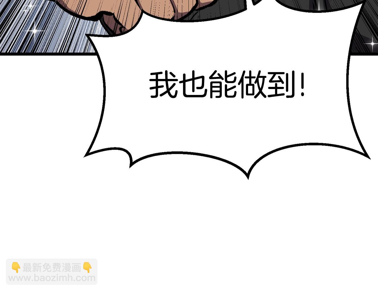 第174话 结束的号角55