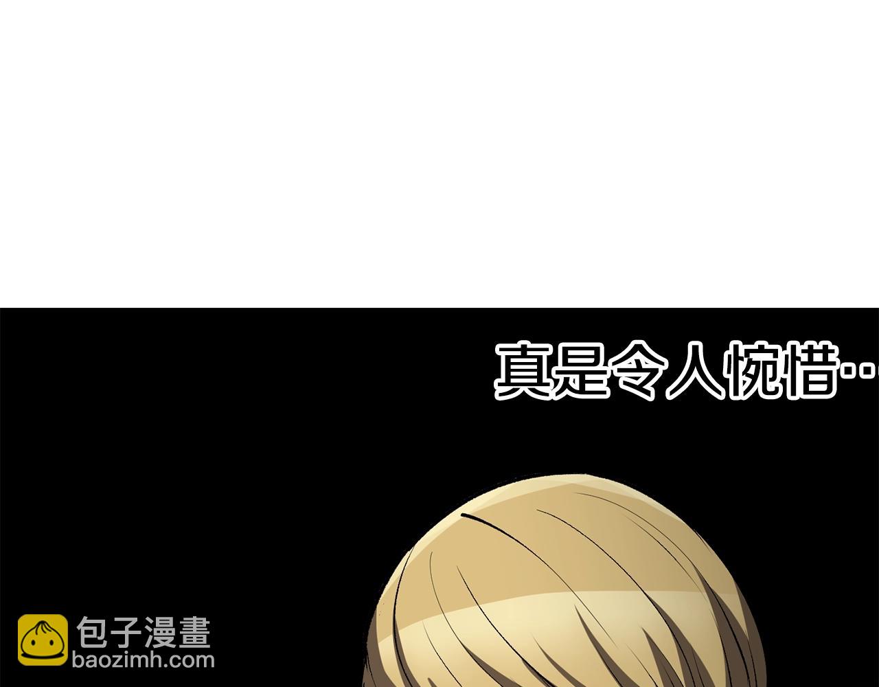 第174话 结束的号角56
