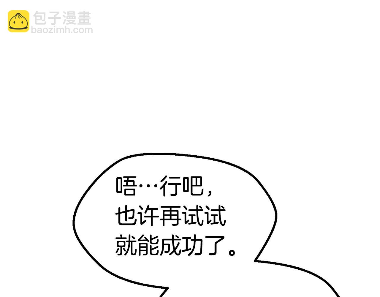 第174话 结束的号角59