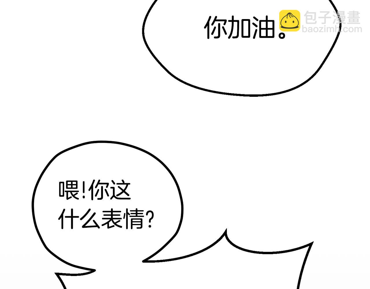第174话 结束的号角60