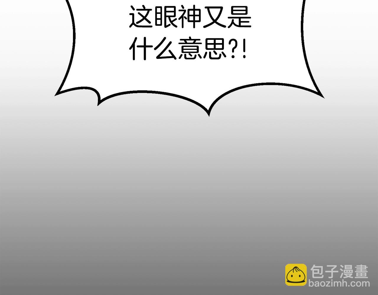 第174话 结束的号角61