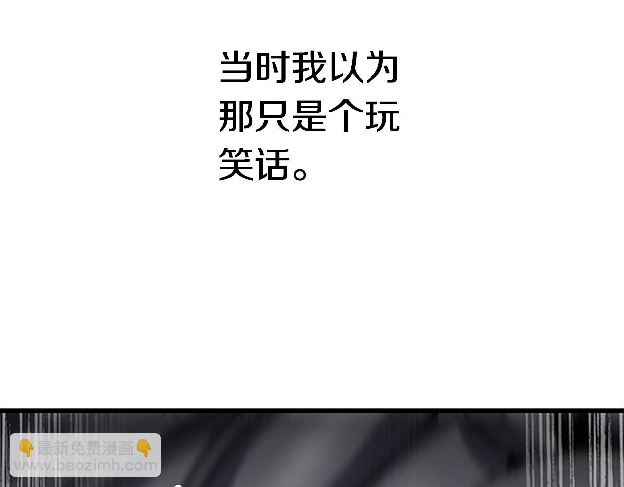 第174话 结束的号角67