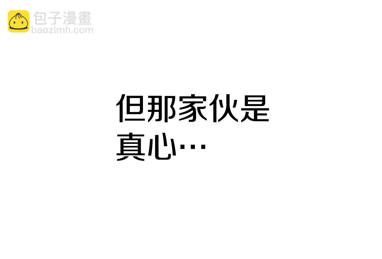 第174话 结束的号角71