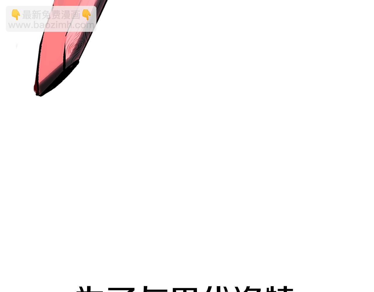 第174话 结束的号角78