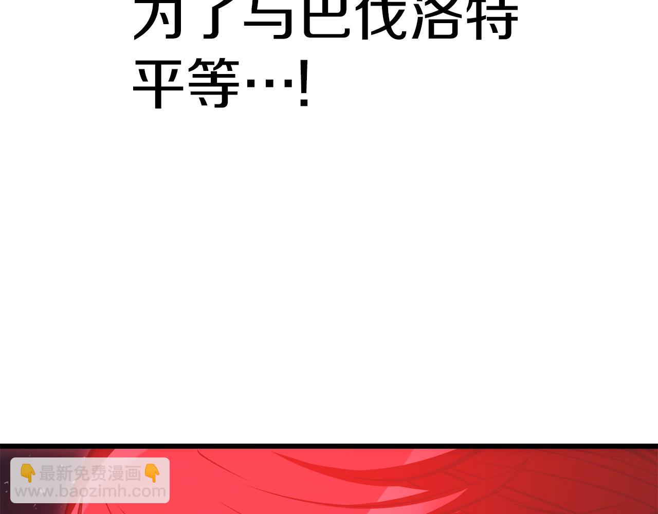 第174话 结束的号角79