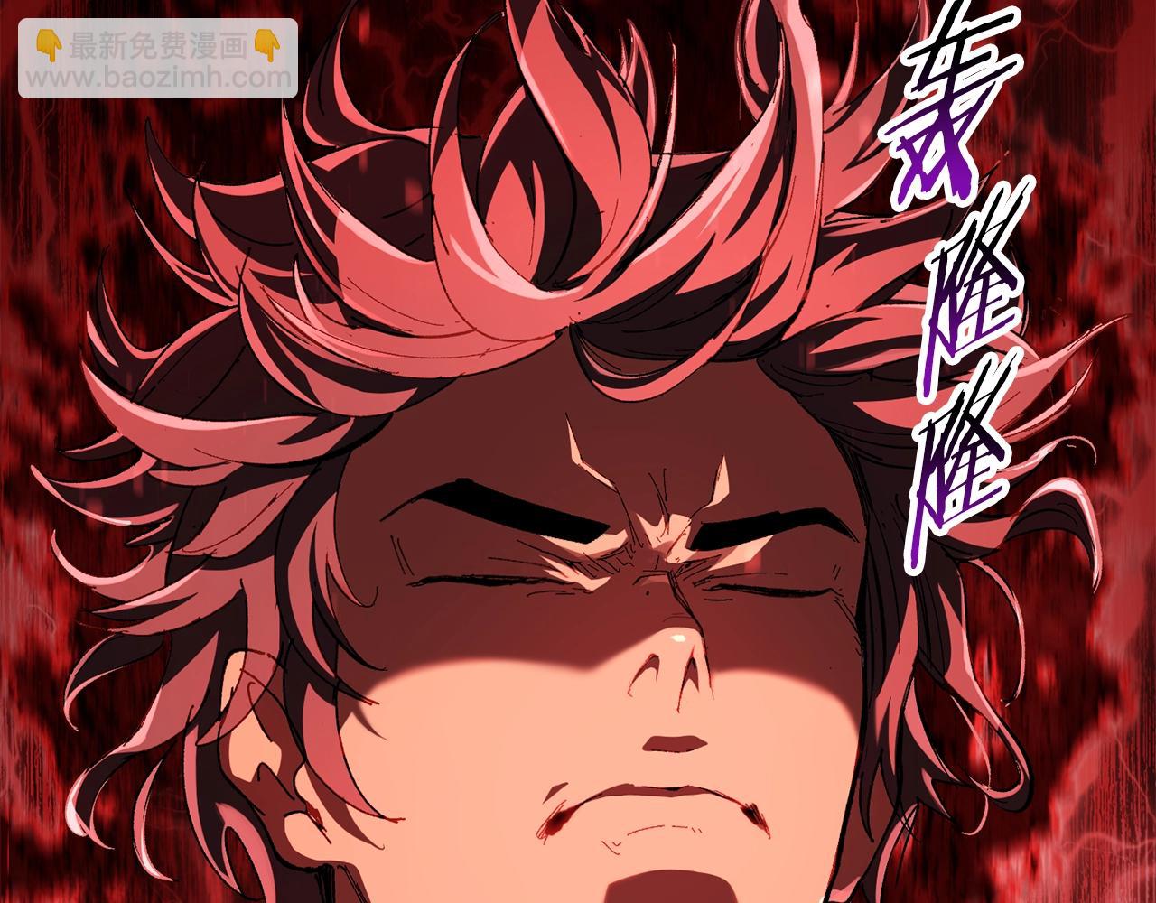 第174话 结束的号角8