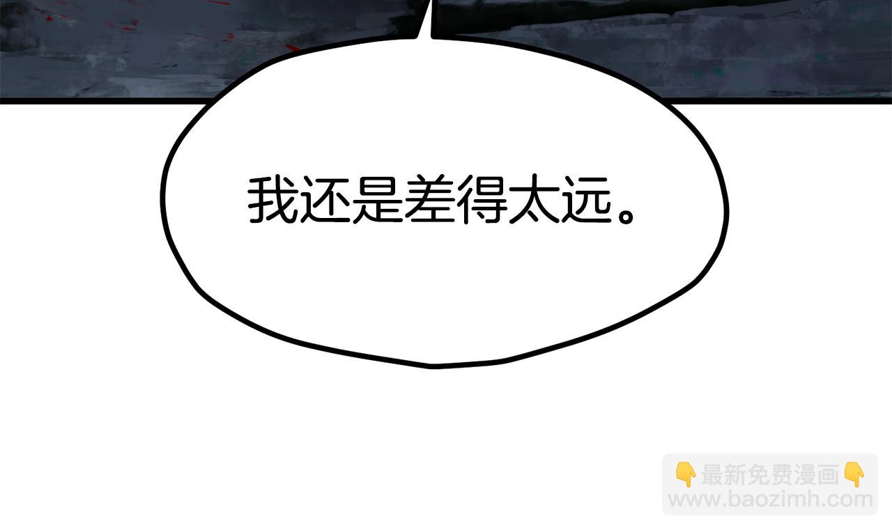 第174话 结束的号角92