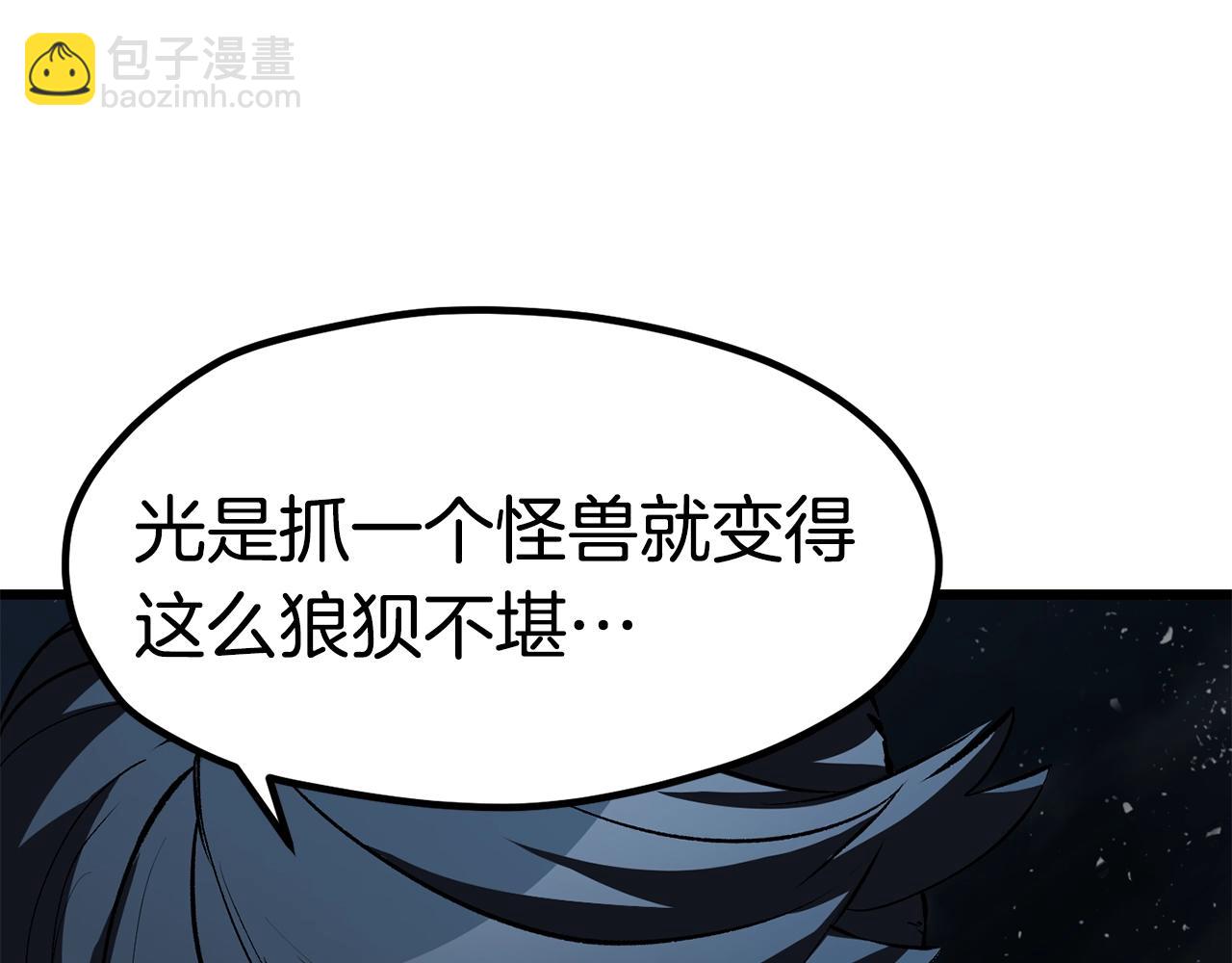 第174话 结束的号角93