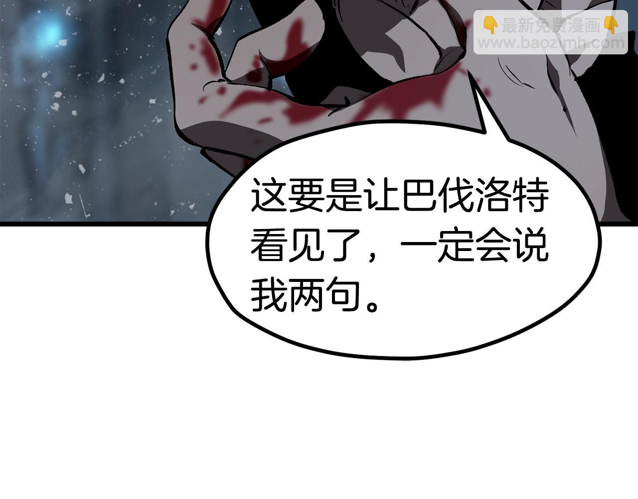 第174话 结束的号角95