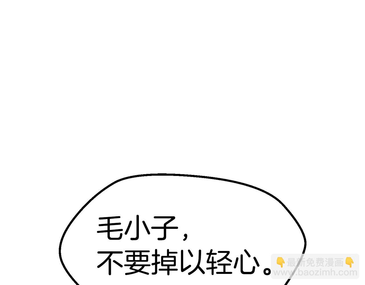 第174话 结束的号角96