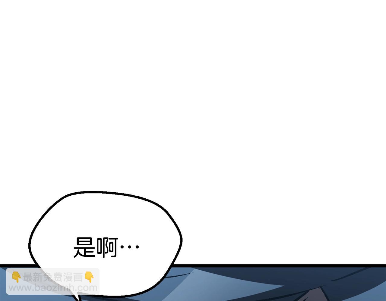 第174话 结束的号角98