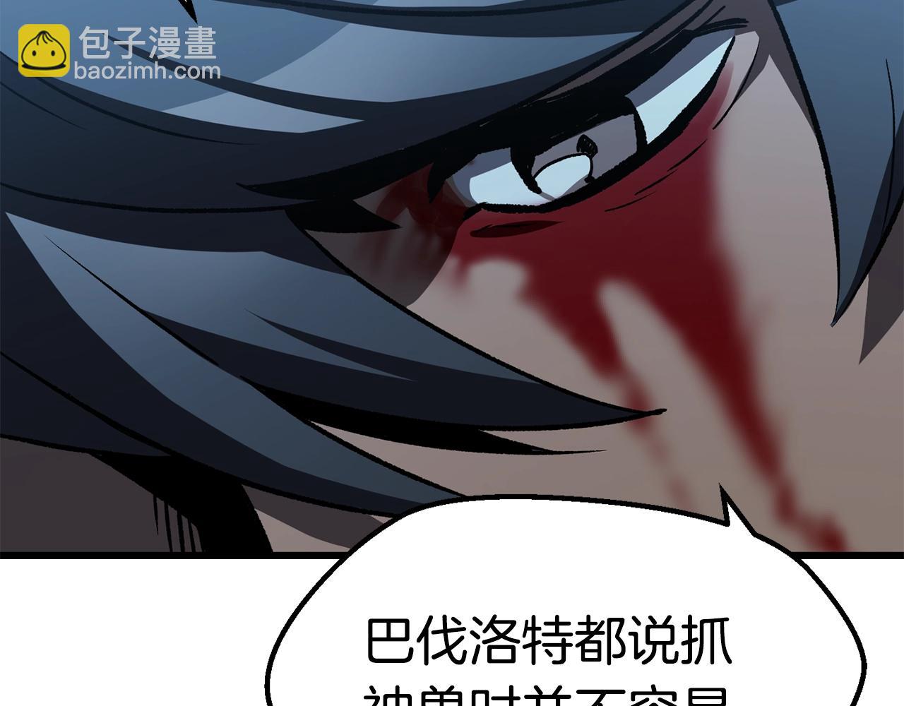 第174话 结束的号角99