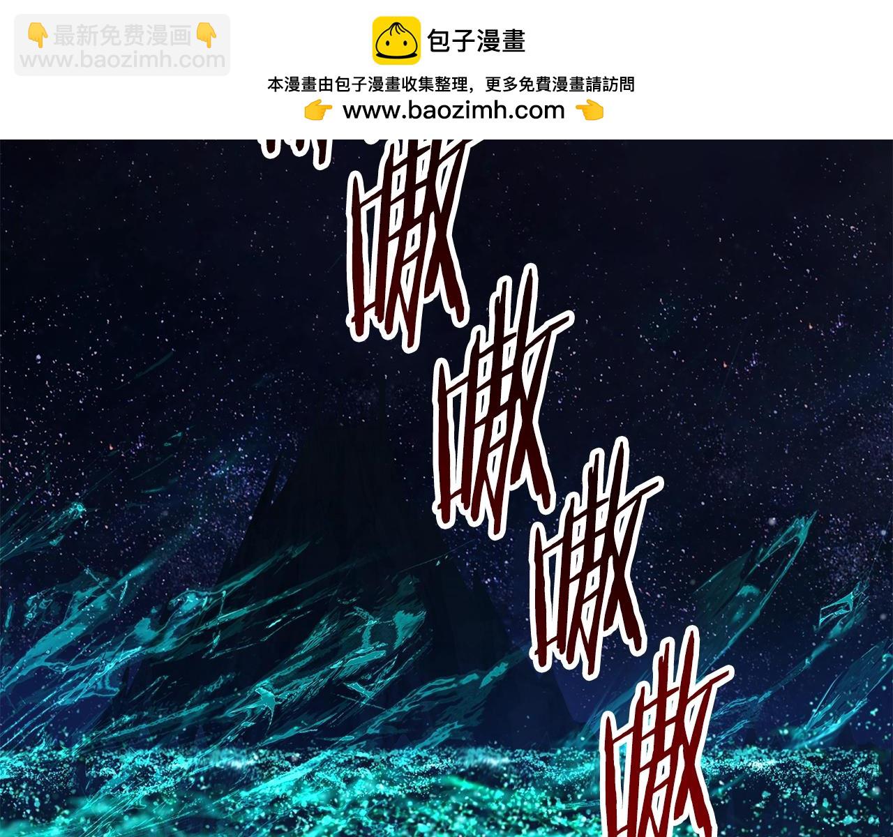 第175话 龙族的悲剧1