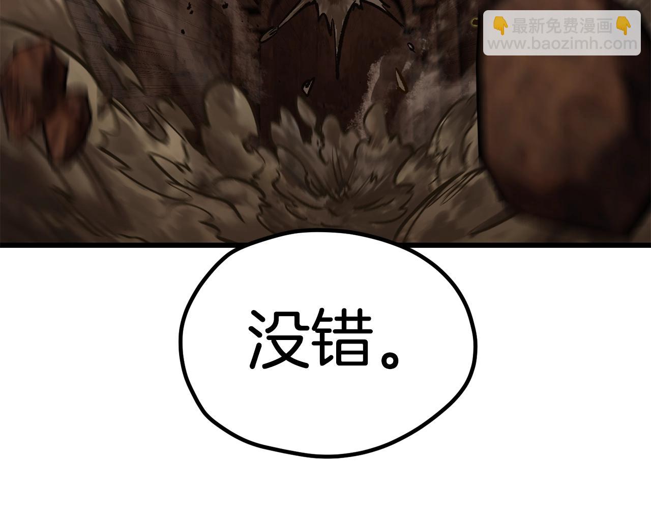 第175话 龙族的悲剧104