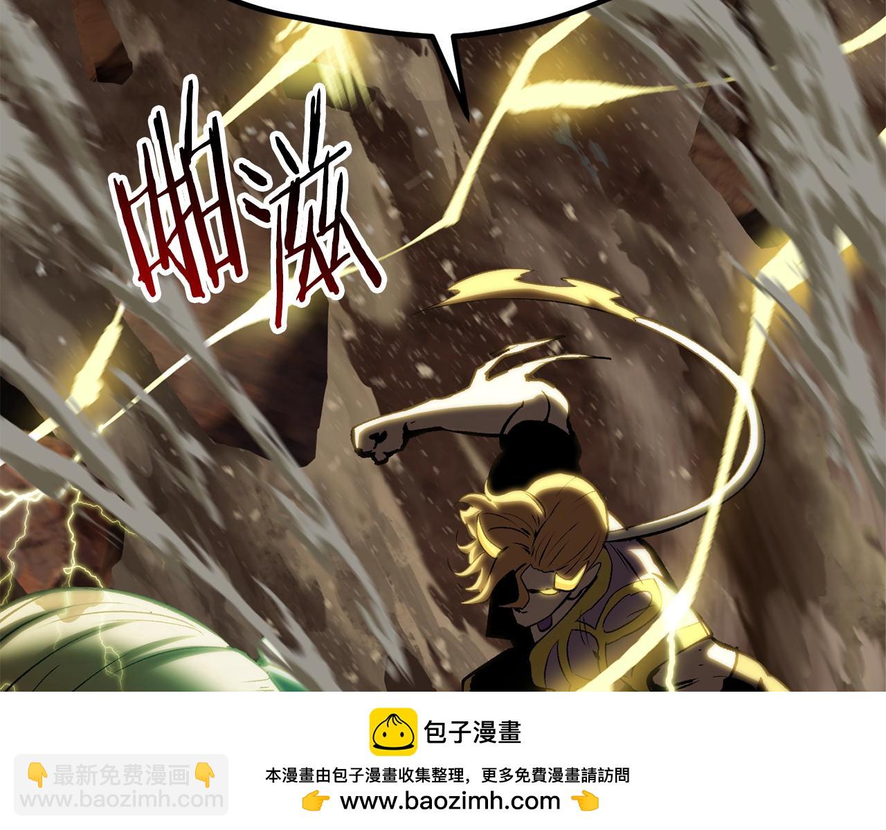 第175话 龙族的悲剧107