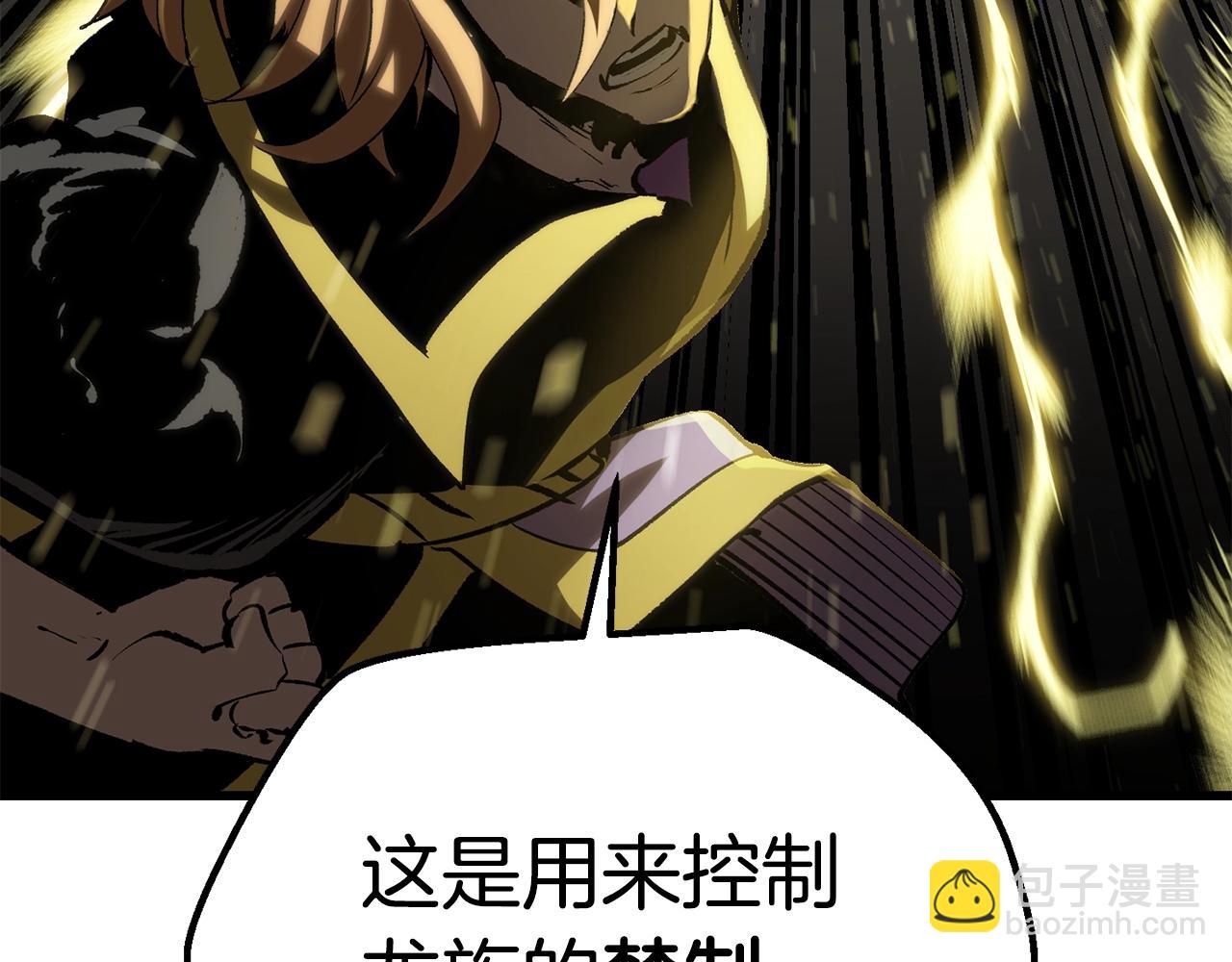 第175话 龙族的悲剧113