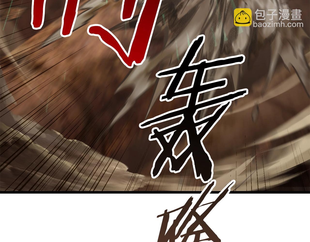 第175话 龙族的悲剧128