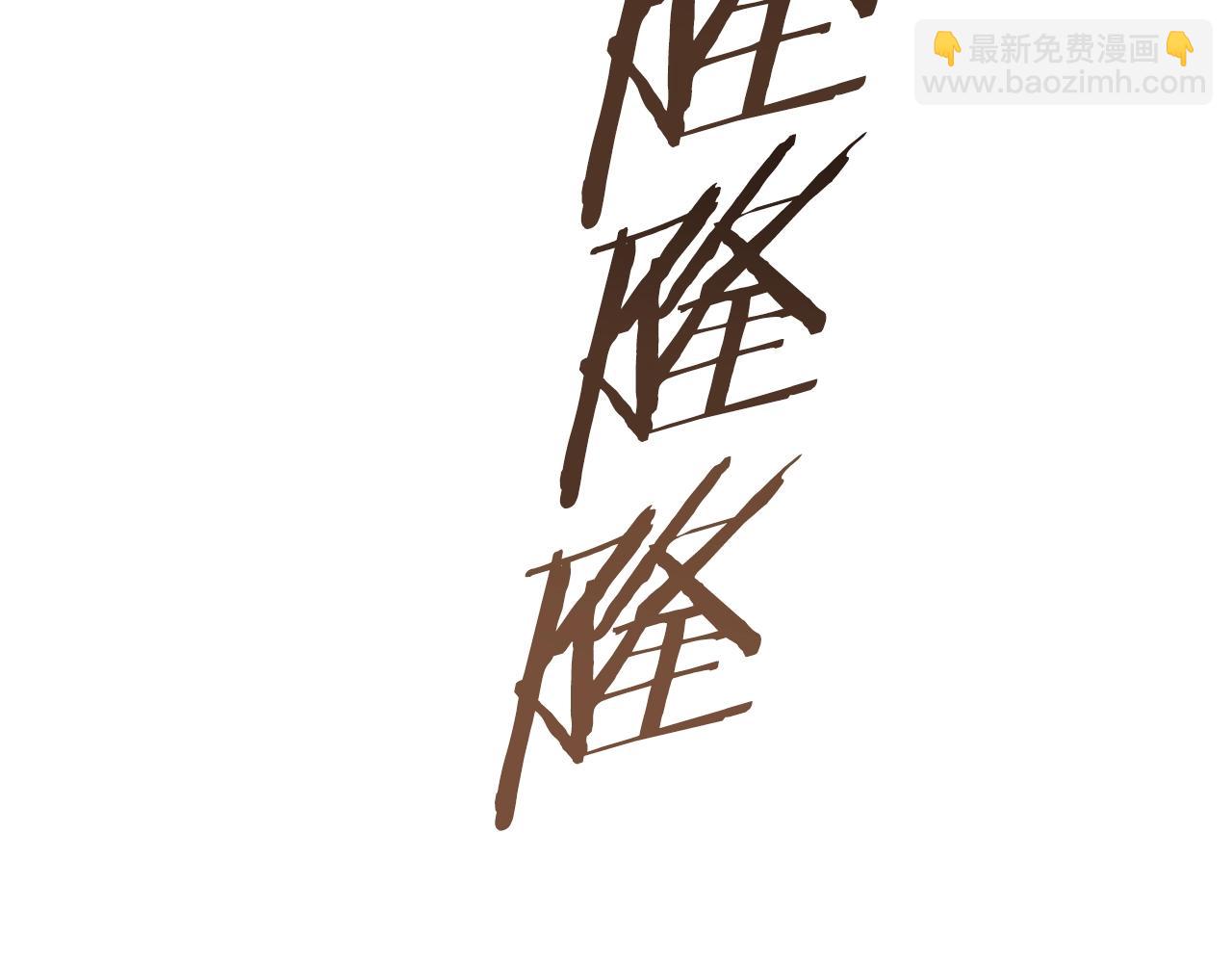 第175话 龙族的悲剧129