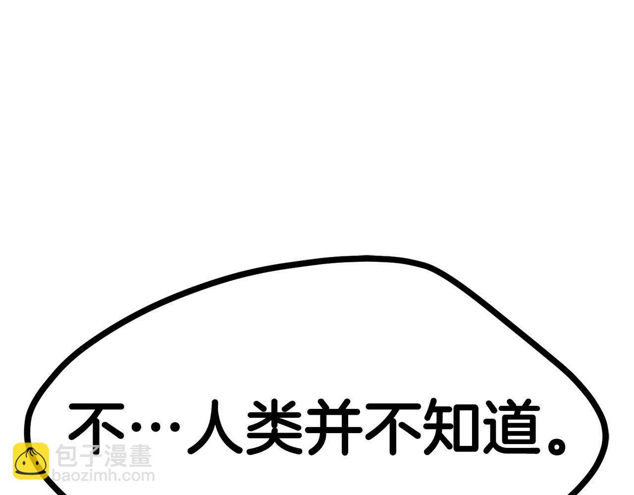 第175话 龙族的悲剧130