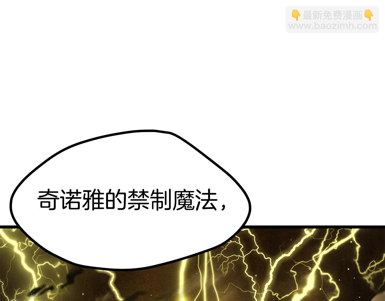 第175话 龙族的悲剧135