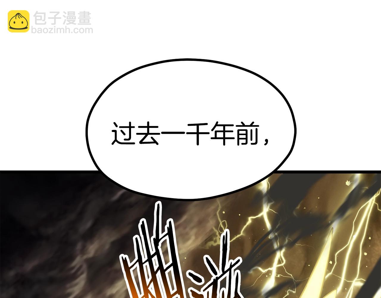第175话 龙族的悲剧138