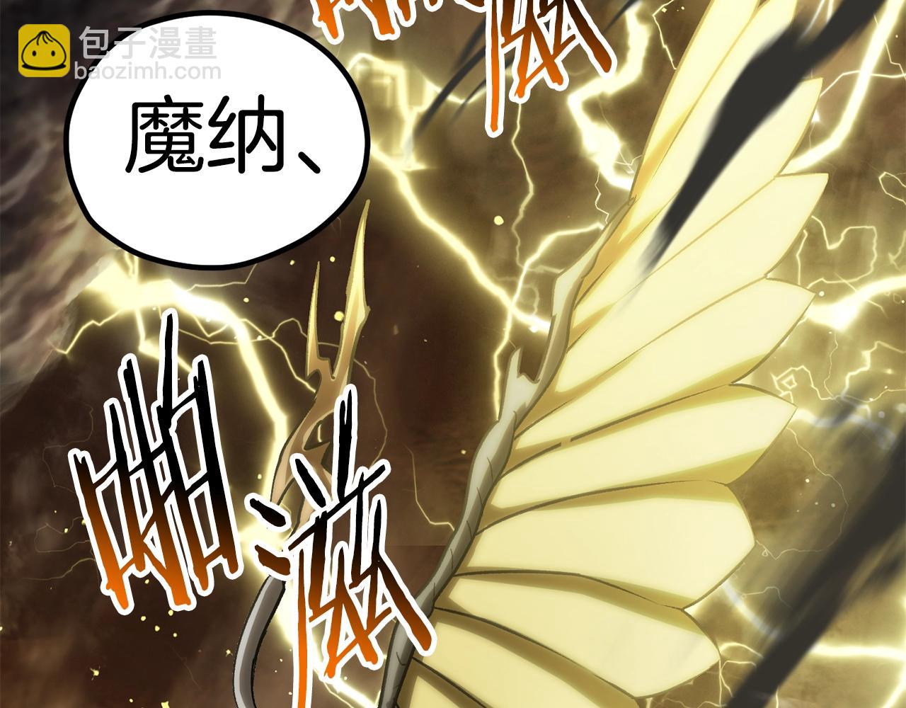 第175话 龙族的悲剧139