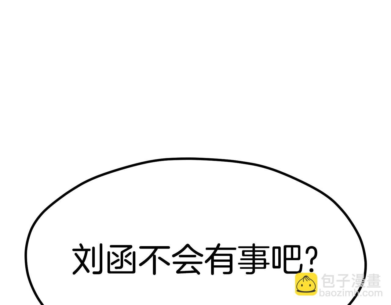第175话 龙族的悲剧14