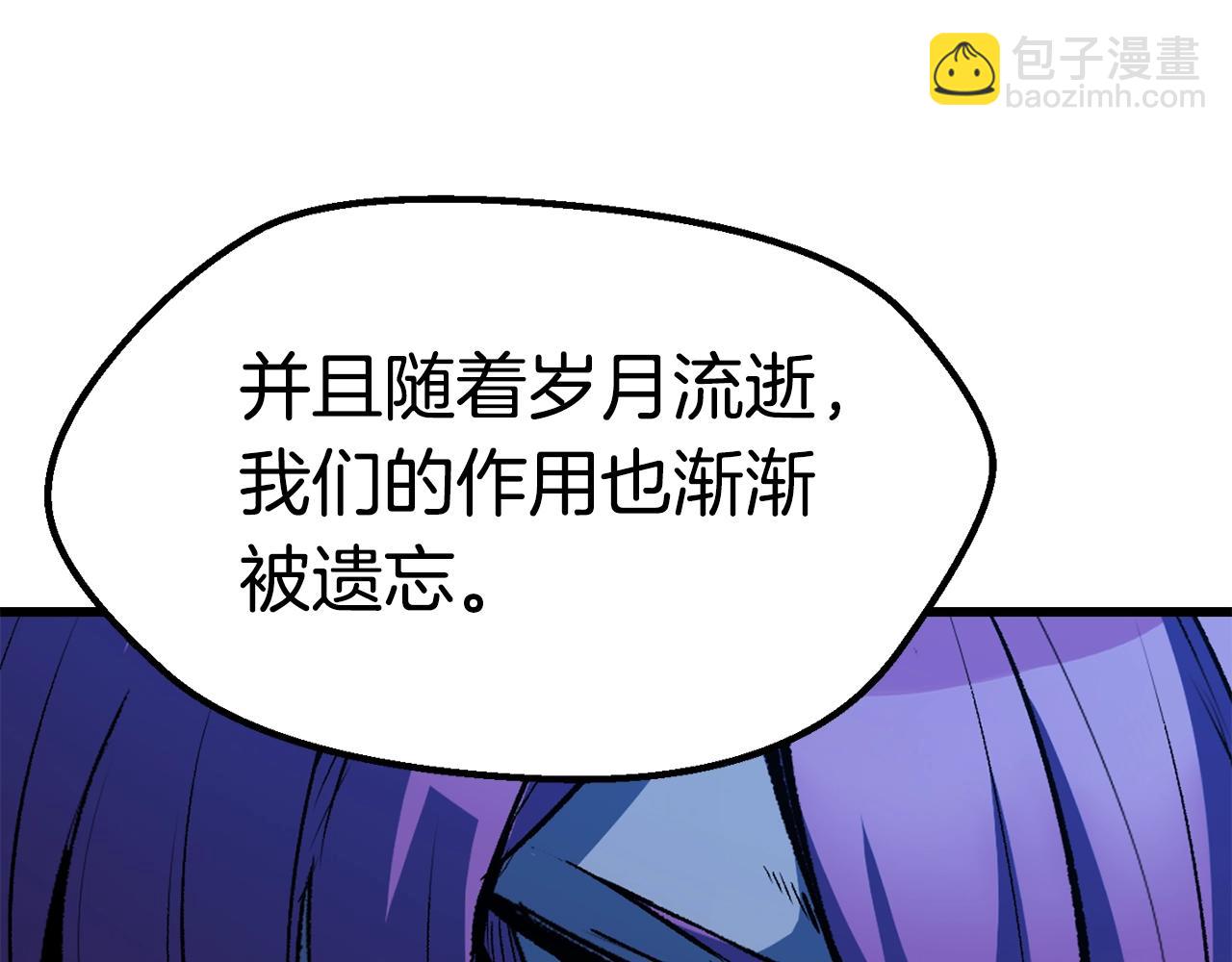 第175话 龙族的悲剧150