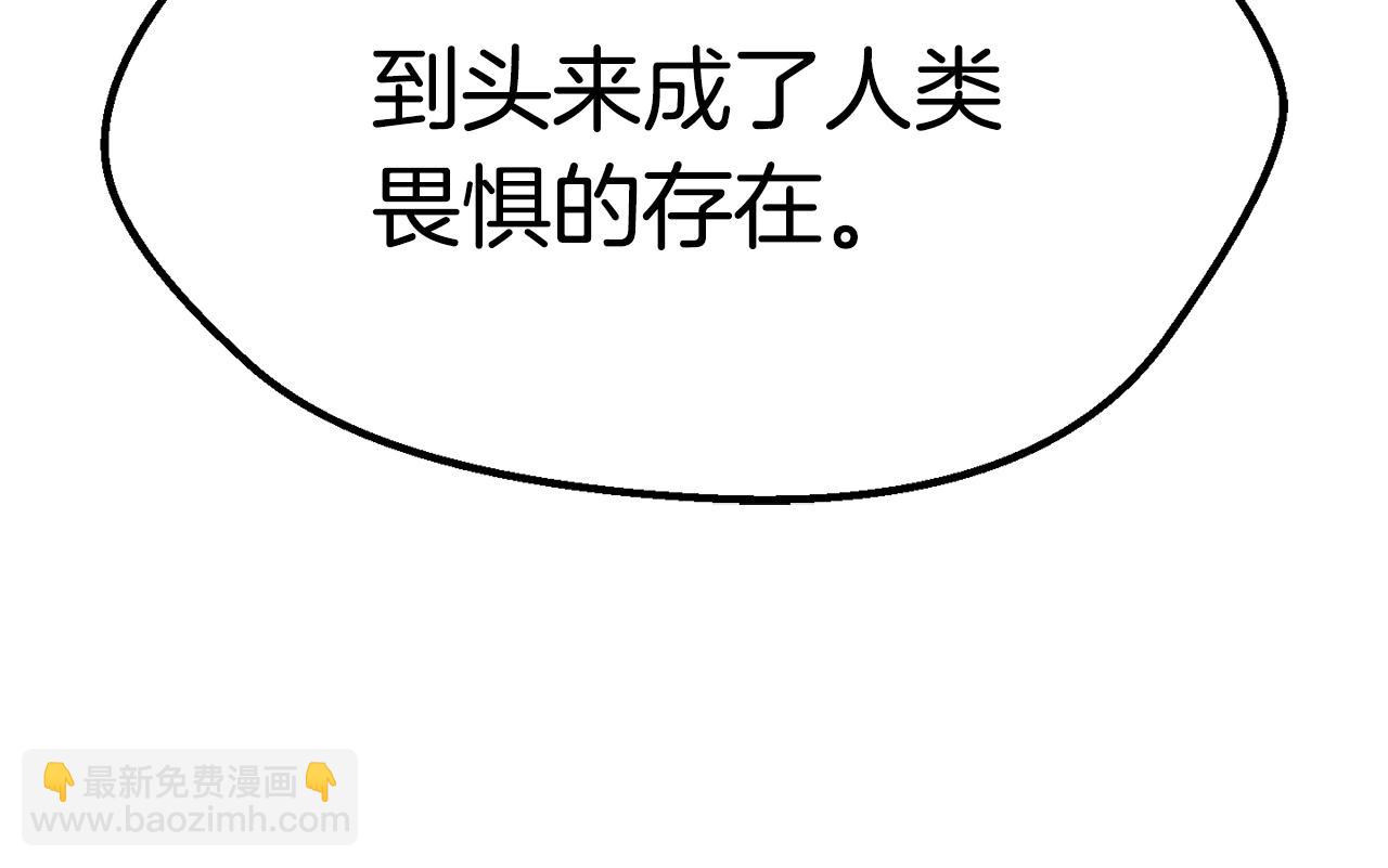 第175话 龙族的悲剧152