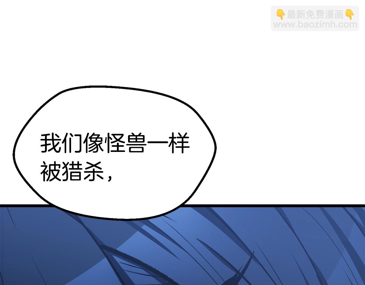 第175话 龙族的悲剧153