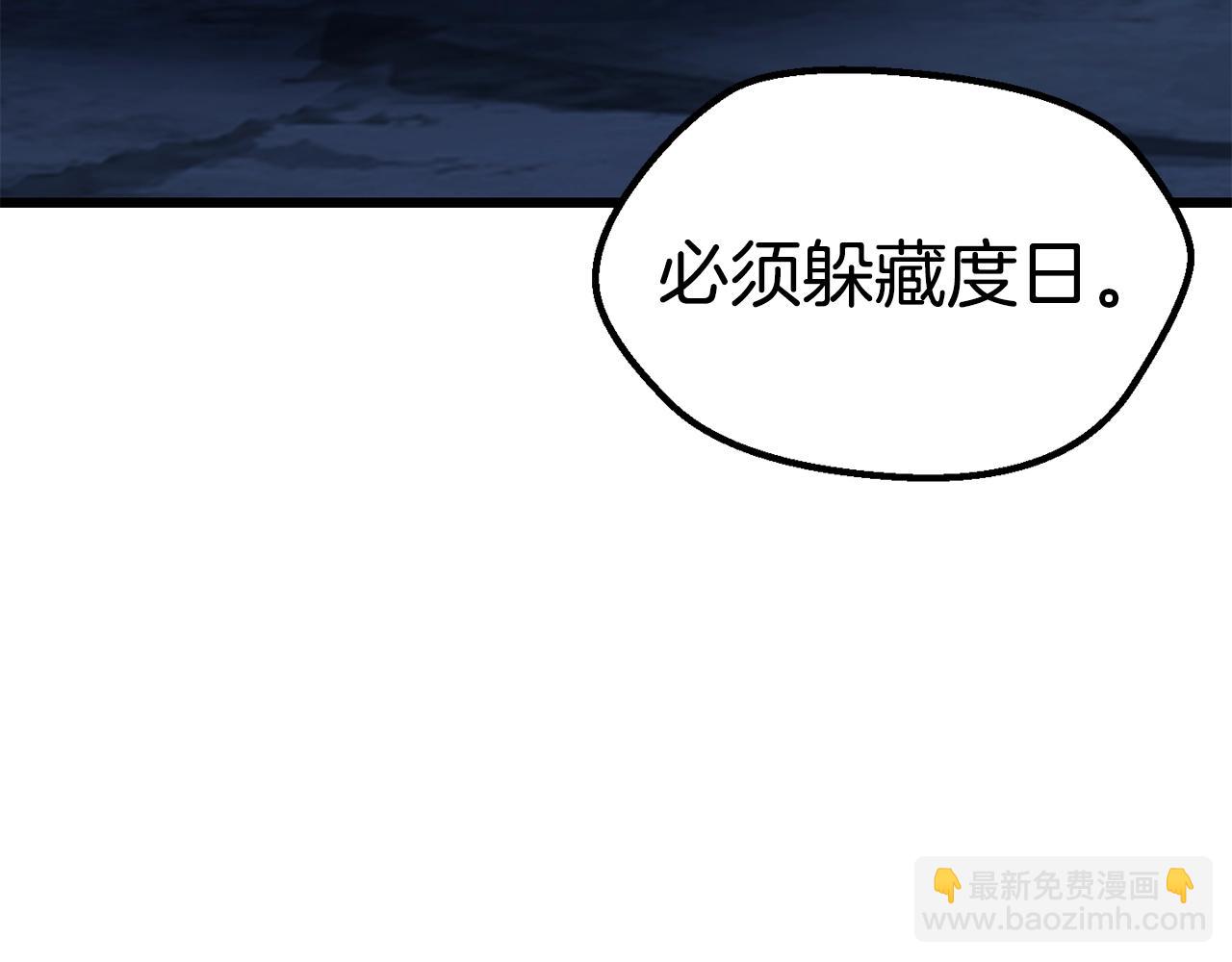 第175话 龙族的悲剧159