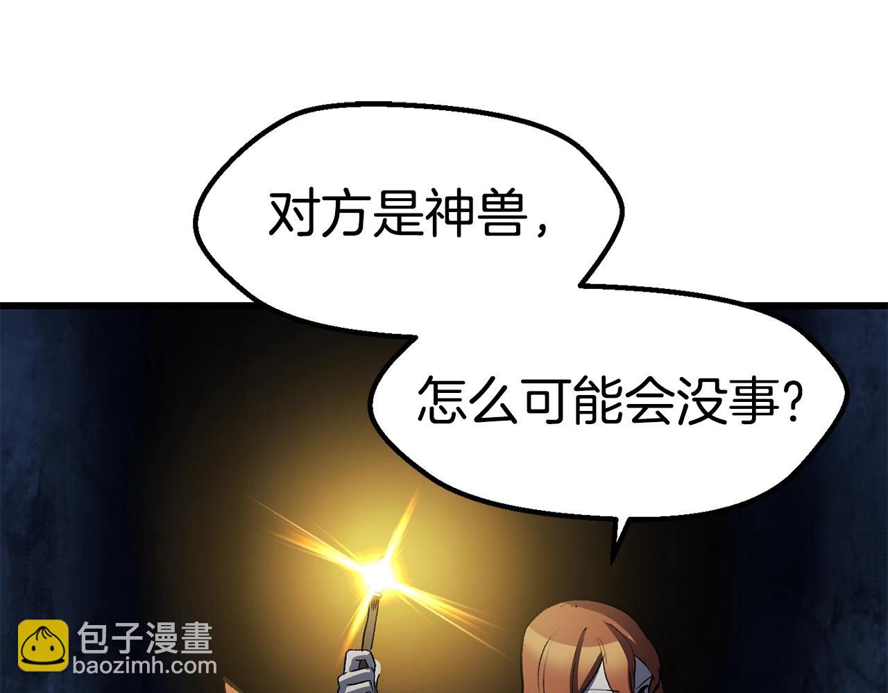 第175话 龙族的悲剧17
