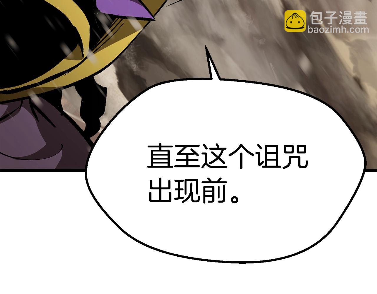第175话 龙族的悲剧181