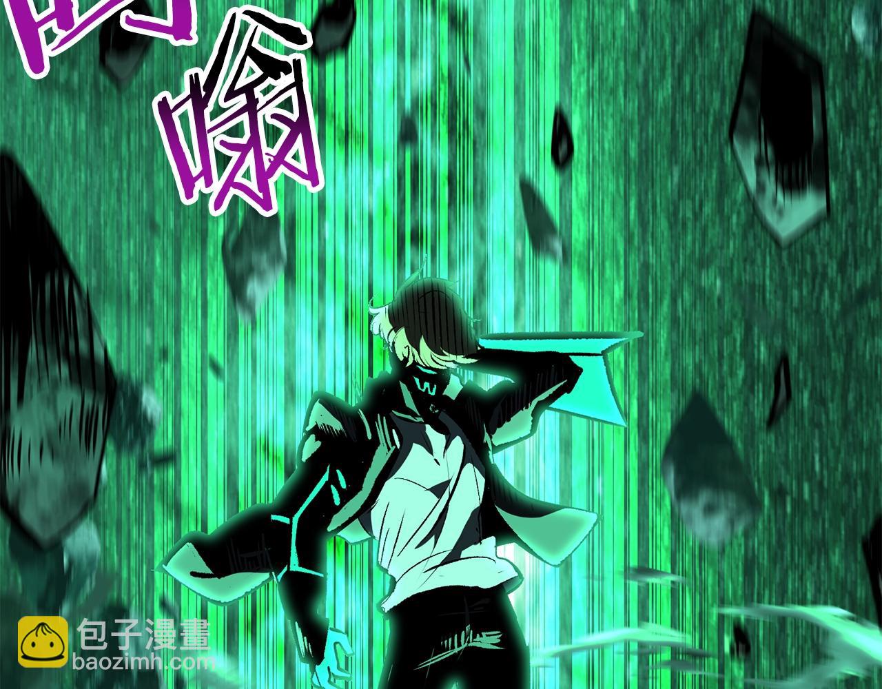 第175话 龙族的悲剧187