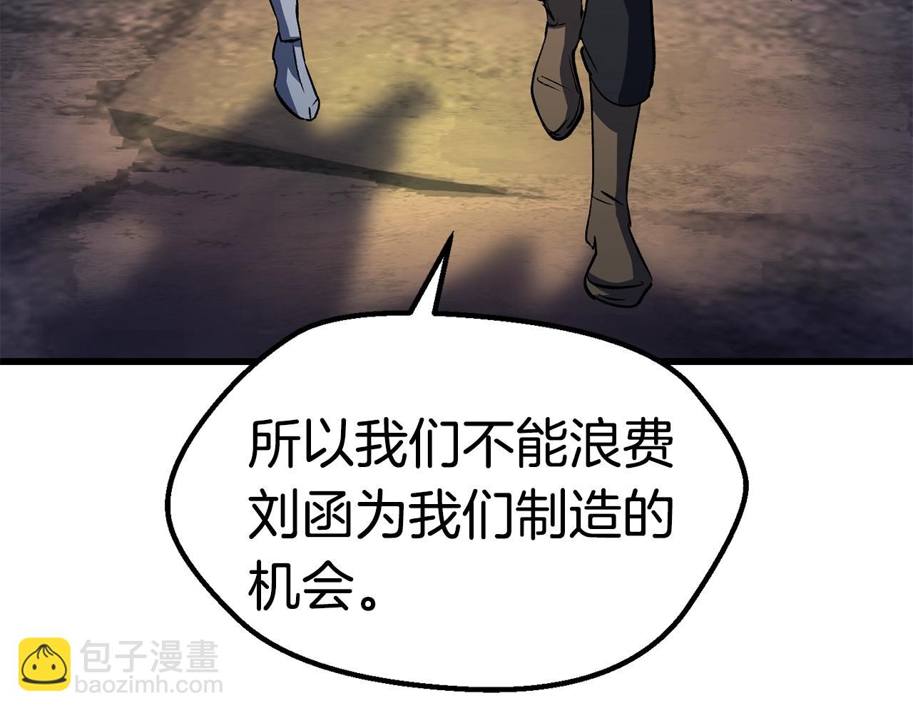 第175话 龙族的悲剧19