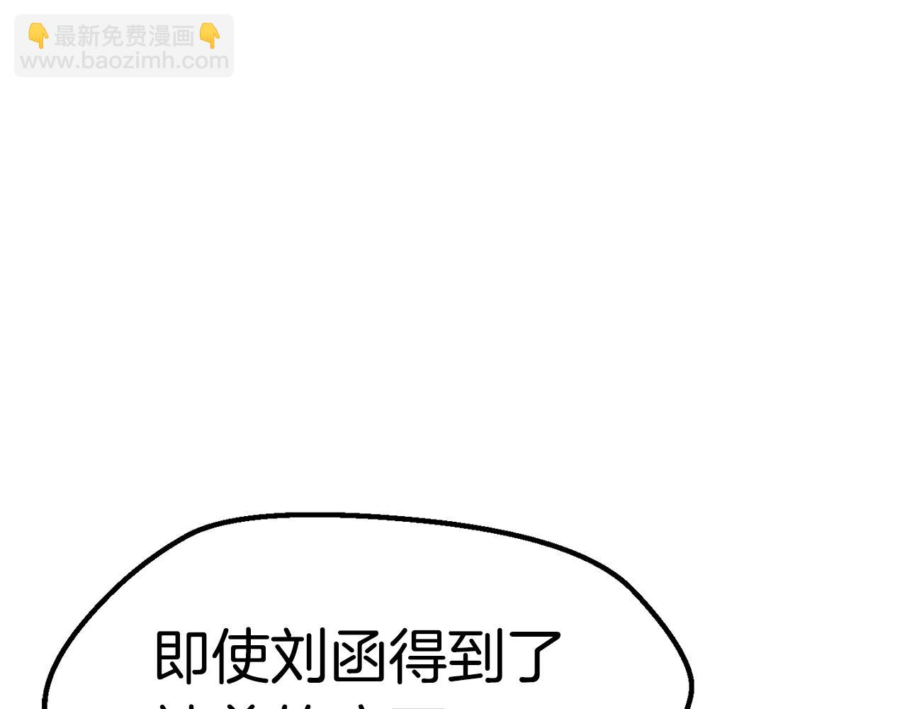 第175话 龙族的悲剧20