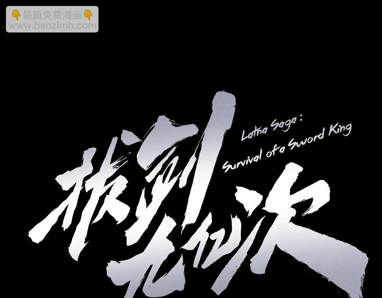 第175话 龙族的悲剧200